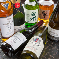 お料理との相性◎のお酒を多彩にご用意しています