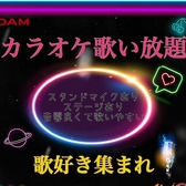 BAR アラジンのおすすめ料理3