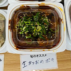 生のかつおポキ