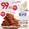 やきとり家 すみれ 池袋東口店のおすすめポイント3