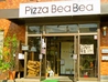 Pizza Bea Beaのおすすめポイント1