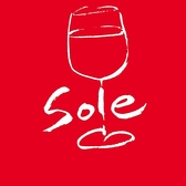 おいしい料理とワインのお店 Soleの詳細
