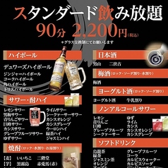 北海道成吉思汗 羊楽園のコース写真