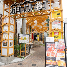 やきとり さんきゅう 大井町店のおすすめポイント1