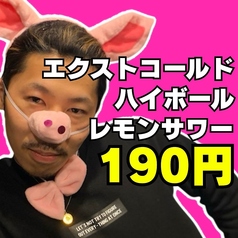 居酒屋 三 盛岡大通店の写真