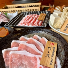 鹿児島黒豚しゃぶしゃぶ あじと 吉祥寺通り店のコース写真