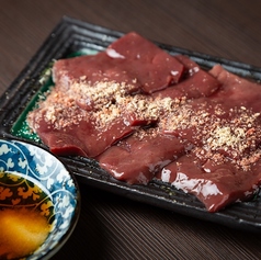 極上新鮮焼きレバー