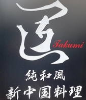 河内長野駅東口から徒歩1分でアクセス◎