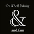 てっぱん焼きdining and famのロゴ