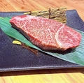 料理メニュー写真&nbsp;仙台牛ヒレ