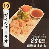 タイレストラン チョークディーのおすすめポイント1