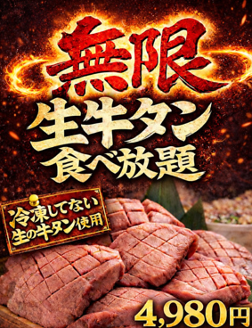 炭火焼肉 粋匠苑のおすすめ料理1