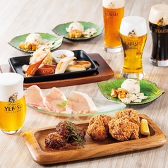 エビスバー YEBISU BAR 新宿店のコース写真