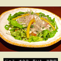 料理メニュー写真&nbsp;じゃこ、オクラ、長いも、半熟卵のサラダ