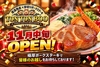 TON TON BOO トン トン ブー