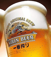 キリン一番絞り 生ビール