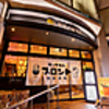 PRONTO プロント 大阪堂島店の写真