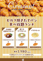レストラン 膳のコース写真