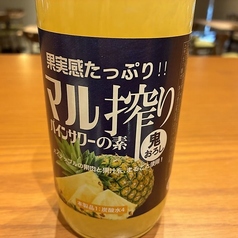 果実入りサワー　パイン