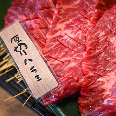 厚切り上ハラミ