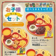 ご家族でのご来店も大歓迎です。