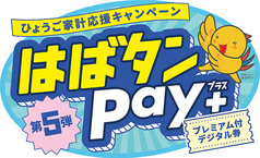 厳選和牛焼肉 犇屋 &nbsp;伊丹店の写真