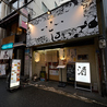 いこいのおすすめポイント1