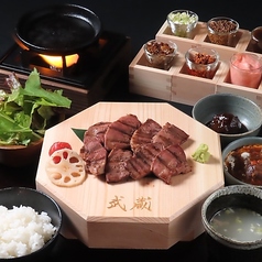 Pタン定食
