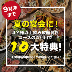 肉と天ぷら 石山NIKUKAPPOUのおすすめ料理1