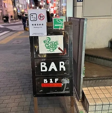 Hideout Bar Ombakの雰囲気1