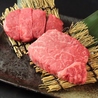 肉ヤキ酒場 ニクノウタゲ 名古屋丸の内店のおすすめポイント2