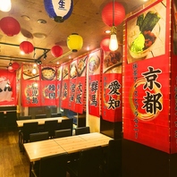 駅近！歓送迎会や女子会等様々なシーンでオススメ☆