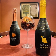 厳選ドリンク常備！アルコールは30種類以上！