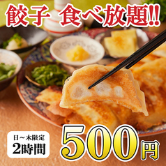 肉汁獏々堂 BAKUBAKUDOU 新宿店のおすすめ料理1