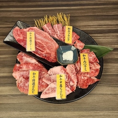 玄武苑盛り