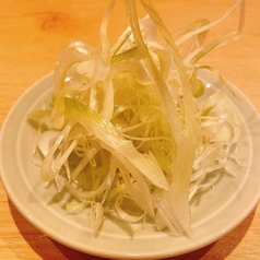 ねぎ