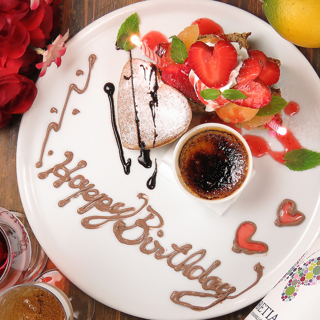 お誕生日やちょっとしたお祝い、記念日には自家製デザート盛合せやケーキをご用意します♪