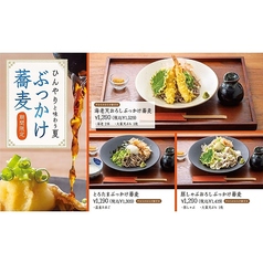 ぶっかけ蕎麦3種