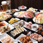 もんもん もんじゃ酒場のおすすめ料理3