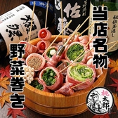 桃太郎 吉祥寺店のおすすめ料理2
