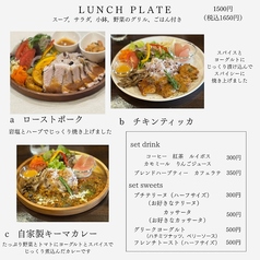 cafe a colour カフェカラー 万才町のコース写真