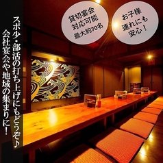 喰多朗 南国店の雰囲気1