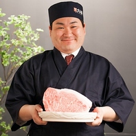 本当に美味しいものをお手頃にご提供します！