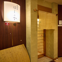 北新地 はし本の外観1