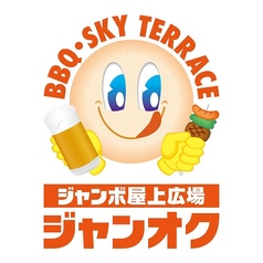 【貸切】貸切をご希望のお客様は、お気軽に当店までお問い合わせください。