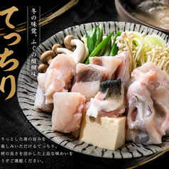 海鮮居酒屋さとるちゃんのコース写真