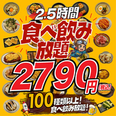 ゆめト酒 だんとマン 梅田店のおすすめ料理2
