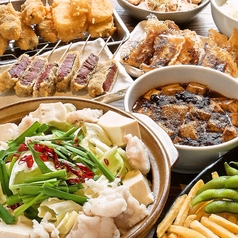餃子と串カツ 遠州誠家の特集写真