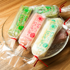 アイスキャンディー(かぼす・緑茶・ベリーツ)