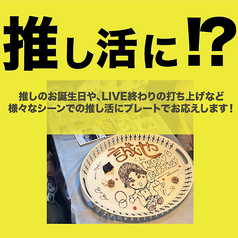 ありがた屋 灯の円 光の森店のおすすめポイント1